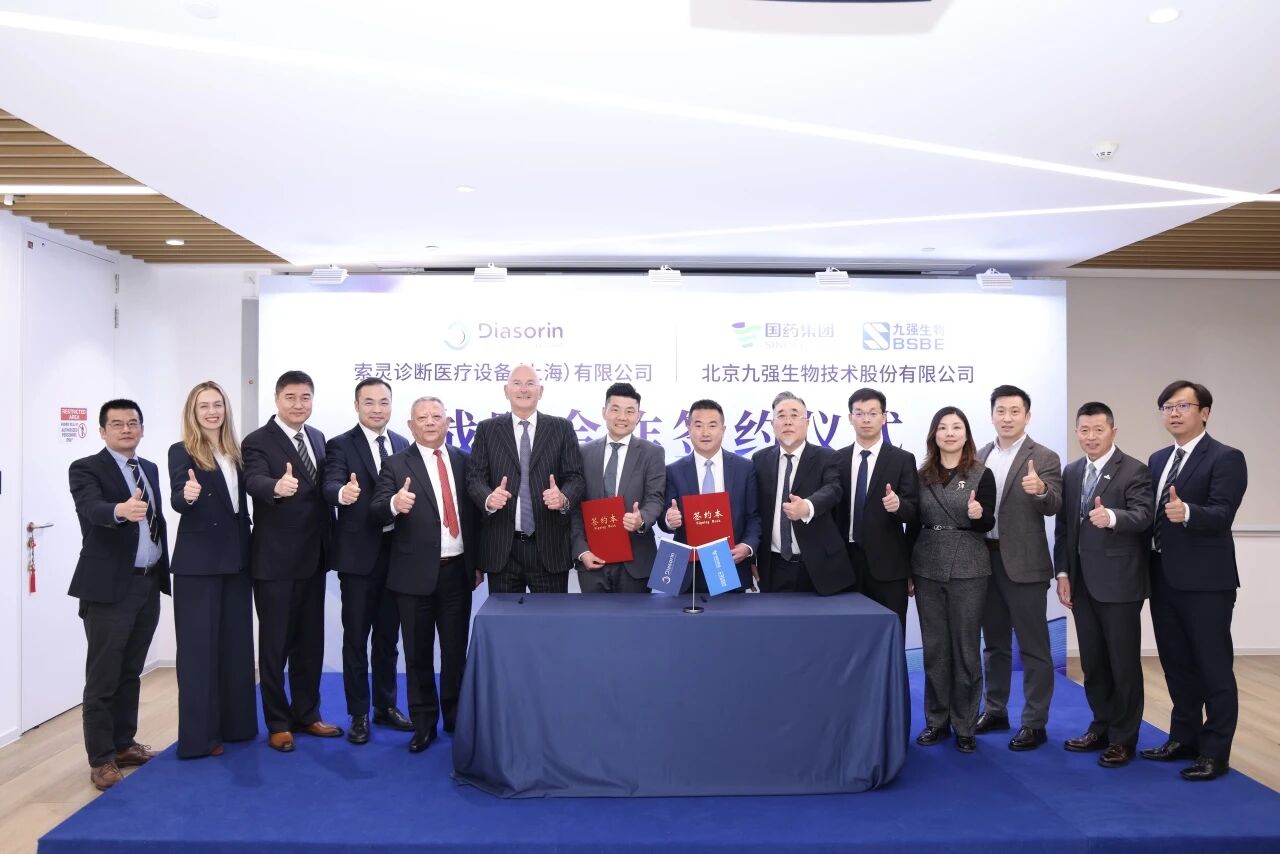 彩神Vll生物与索灵诊断达成战略合作，共启诊断新篇章
