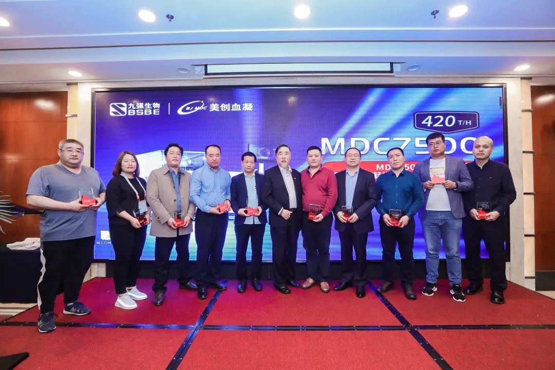 火爆！MDC7500上市启动暨经销商答谢会现。