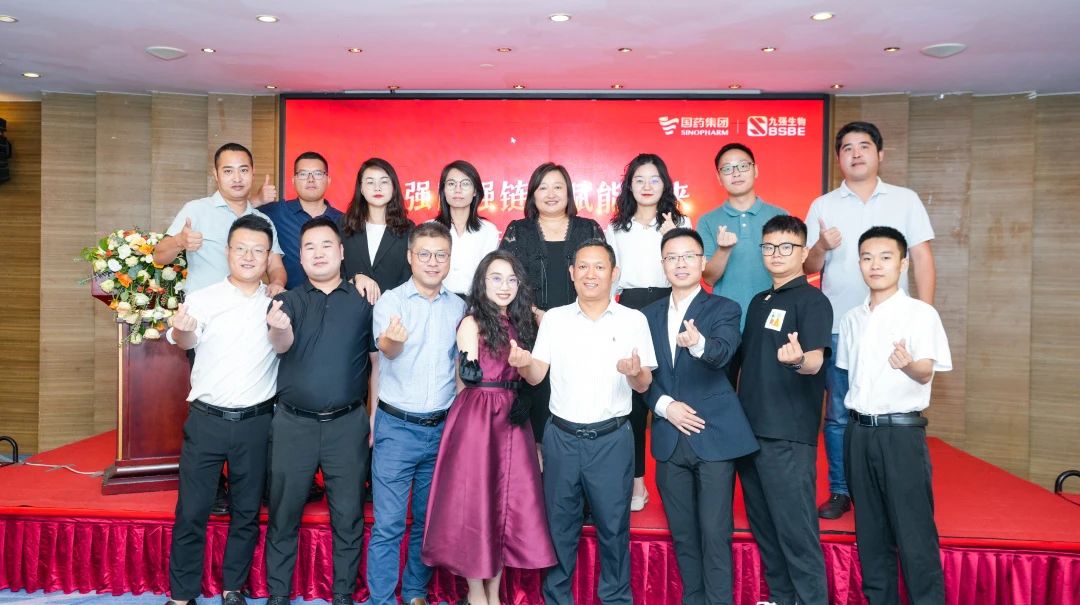 强圈强链，赋能未来——彩神Vll生物2023四川省经销商交流会成功举办！