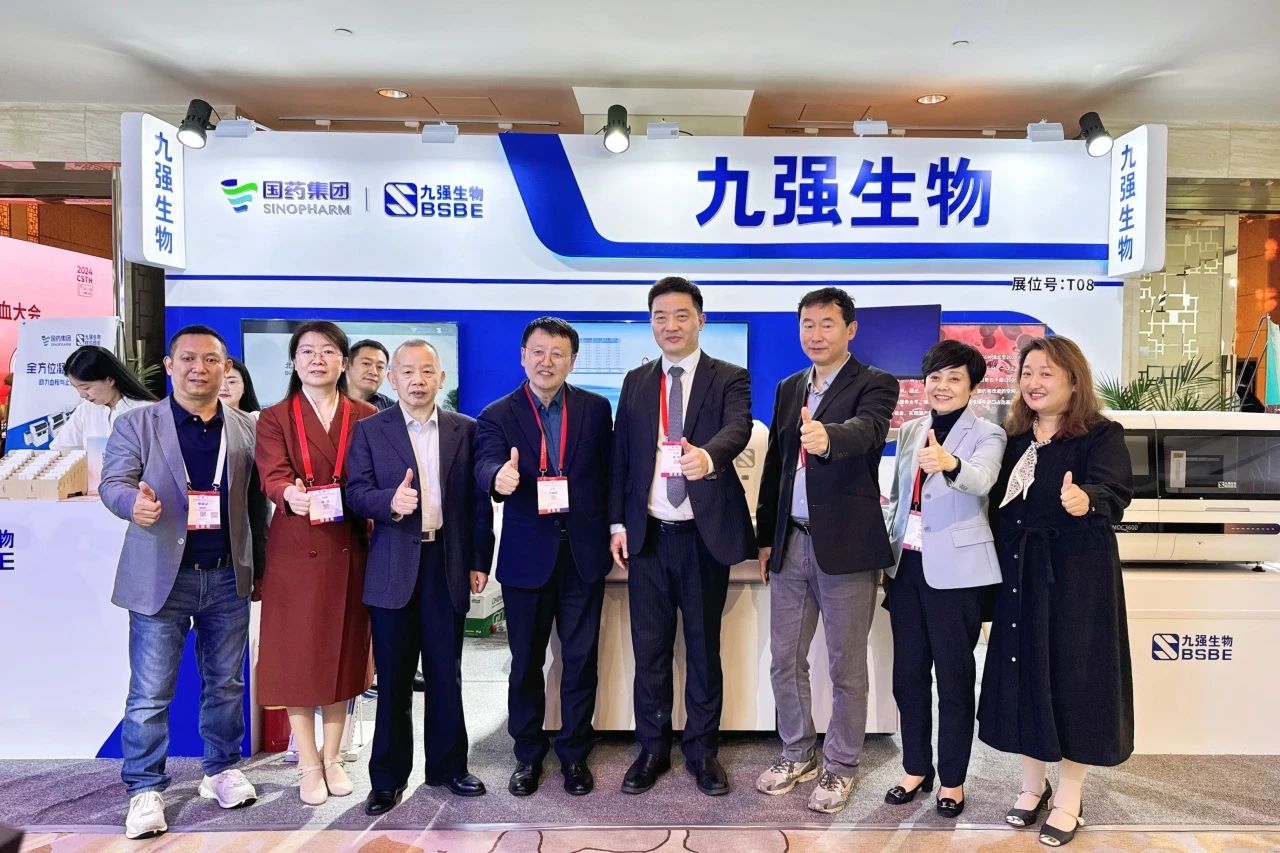 彩神Vll生物闪耀2024血栓与止血大会：汇聚前沿，共探凝血诊疗新曙光！