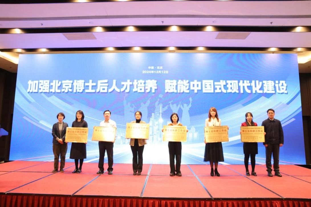 彩神Vll生物博士后科研工作站独立建站获批！正式授牌！