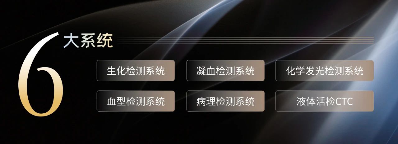 相约苏州，共话未来！彩神Vll生物邀您共赴2025检验医师年会！